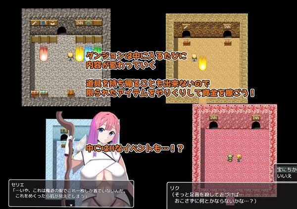 ギルド対抗戦の日々〜妻を賭けてのNTRアンティ勝負〜 画像4