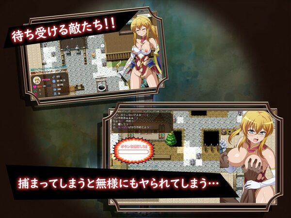救出のお嬢様 画像1