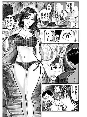 海の誘惑【猛牛亭】