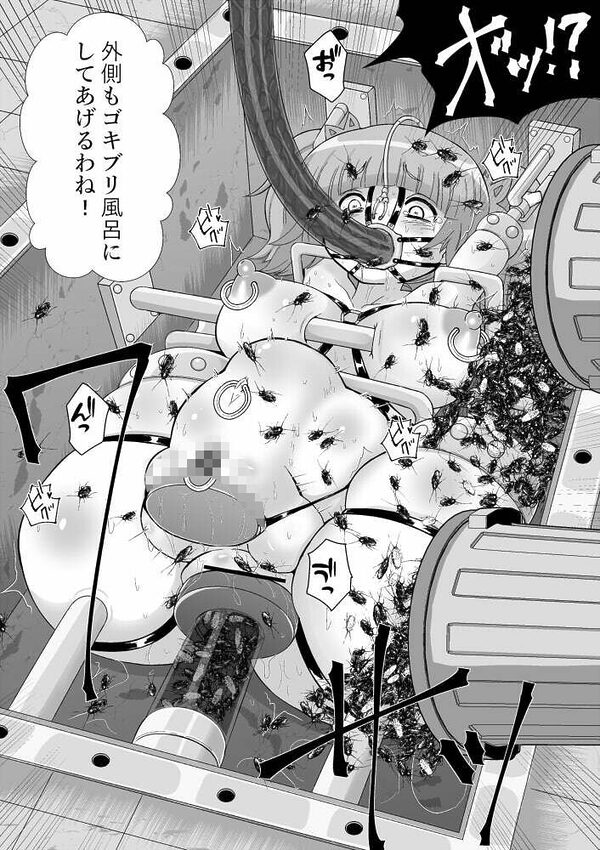 完全拘束脱出マジック！ユナママの特別訓練から生還できるのか！？ 画像8