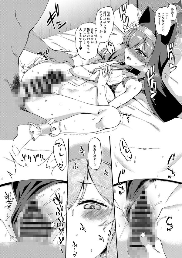ブル〇カのえっちなまとめ本。 画像2