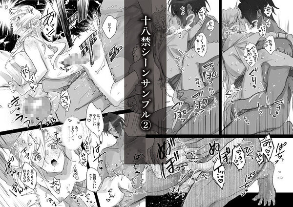 熱砂の女王 獅子の妻【後編】 画像5