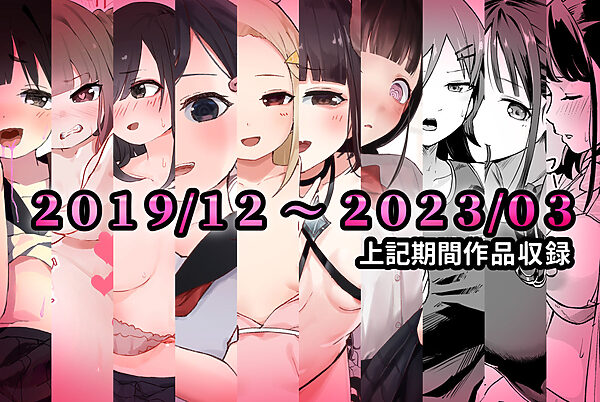 ころもたけ起まとめ 画像2
