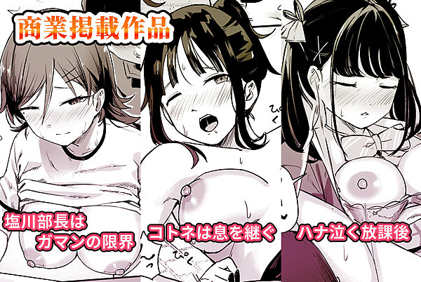 ころもたけ起まとめ 画像3