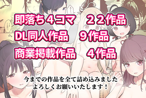 ころもたけ起まとめ 画像4