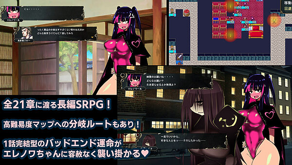 バッドエンドサーガ 画像2