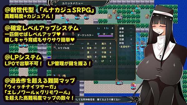 バッドエンドサーガ 画像4