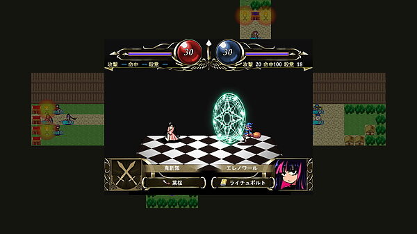 バッドエンドサーガ 画像7