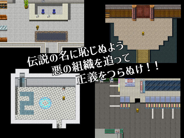 悪の女幹部クエスト0 〜ヒーローが女幹部に勝てない理由〜 画像5