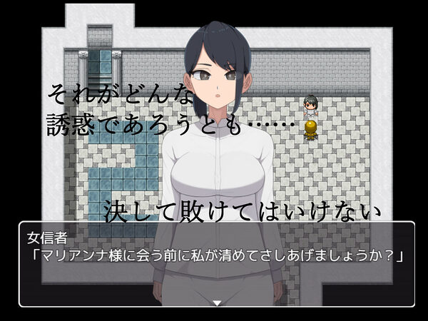 悪の女幹部クエスト0 〜ヒーローが女幹部に勝てない理由〜 画像6