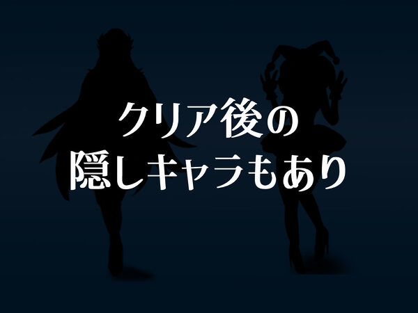 悪の女幹部クエスト0 〜ヒーローが女幹部に勝てない理由〜 画像8
