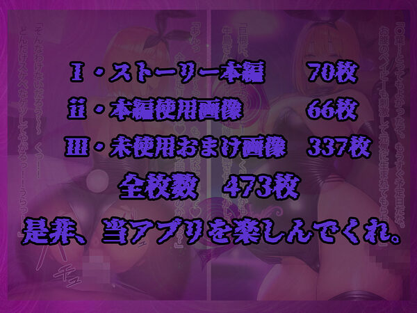 理性リセット〜NTRオジサマ専用のカラダへ〜(〇野〇葉編) 画像10