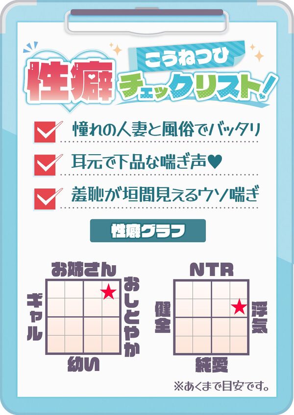 【耳元喘ぎ】逢木さんの喘ぎ声 〜隣に住む美人な人妻の誰にも言えないカクシゴト〜【バイノーラル】 画像6