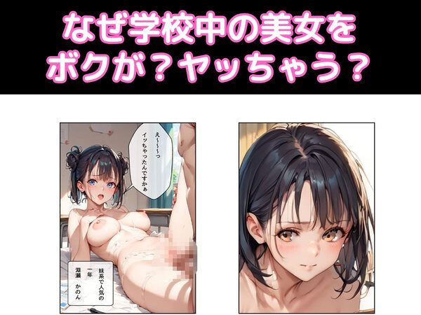 サソマン 画像7