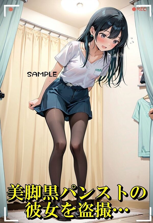【定点盗撮2〜黒パンスト編〜】 画像1