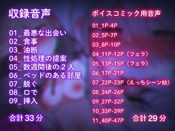 ダウナー研究者お姉さんにお願いしてえっちなことしてもらう音声 画像3