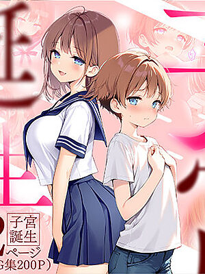 子宮誕生〜女の子になった体でセックスに溺れる学校生活〜【悪魔ほろほろ】