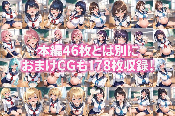 ザーメンジョッキ特別クラス 画像7