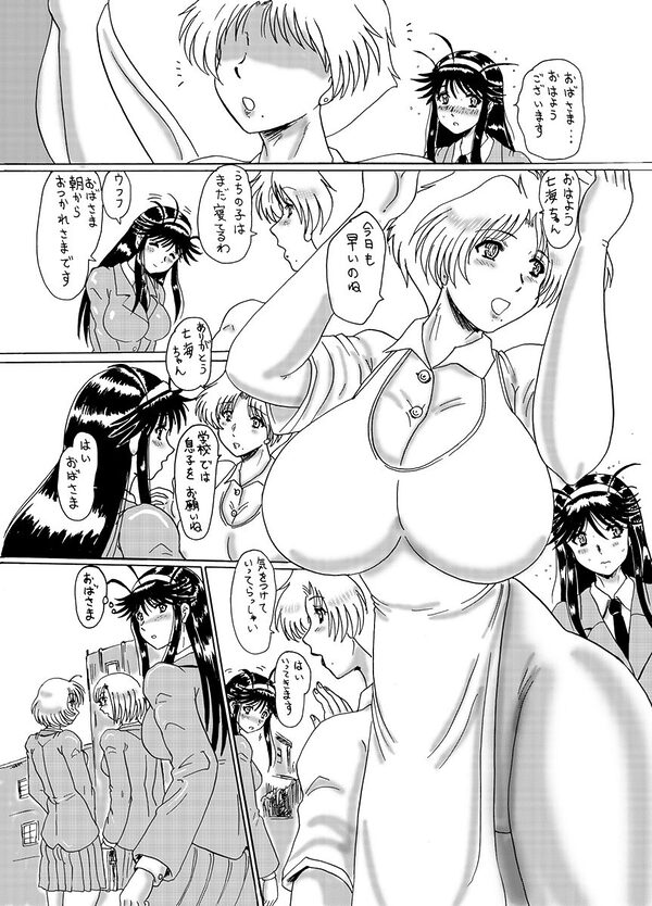 マゾ奴●麻紀と飴色ラバーレオタード 画像2