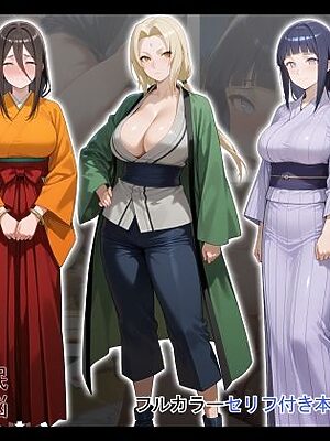［tabatacopon］火〇の里の長を堕として権力を手にメスオナホ姉妹をゲット【タバタコポン】