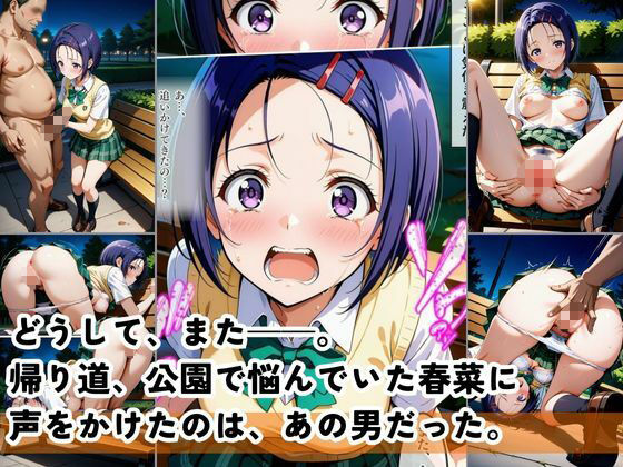地獄の始まり 西蓮寺編 画像4