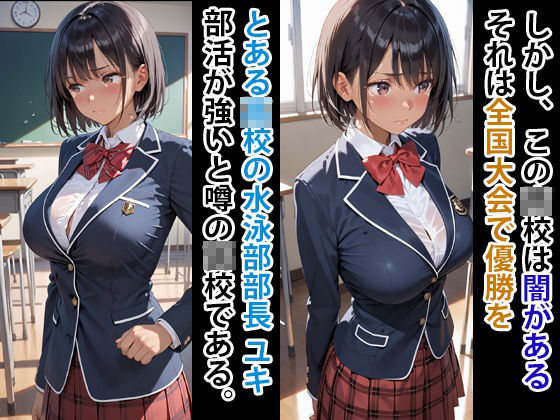 人生崩壊 罰ゲームでメス奴●へ 画像1