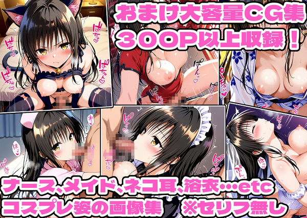 逆転催〇 〜風紀委員、次はお前がメス堕ちする番だ〜 画像8