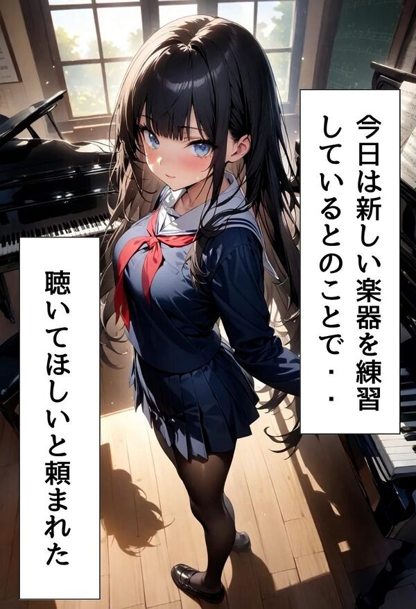巨乳同級生に黒タイツで足コキしてもらった話 画像3