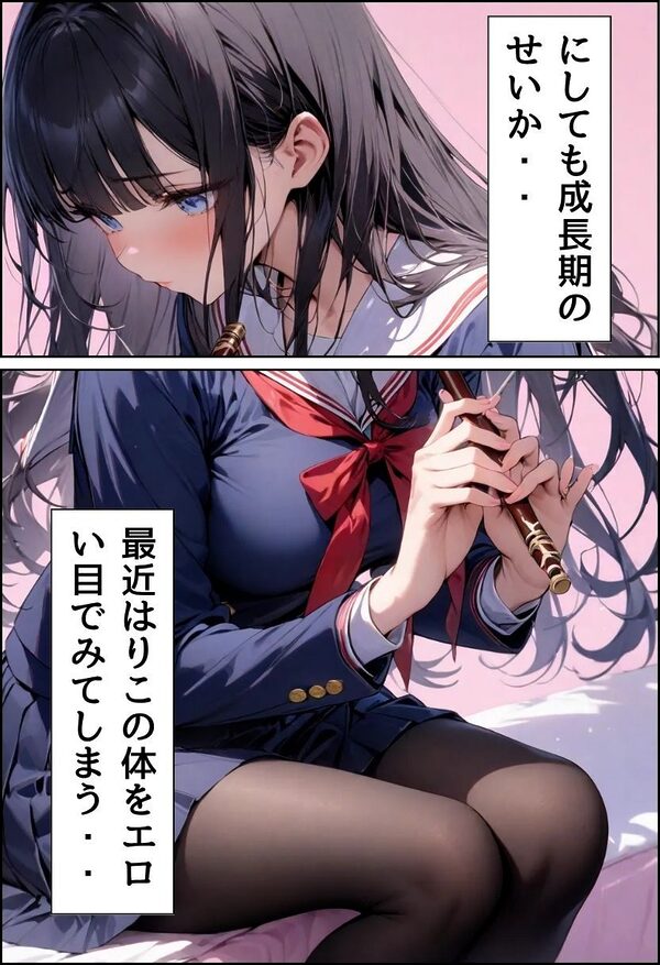 巨乳同級生に黒タイツで足コキしてもらった話 画像5