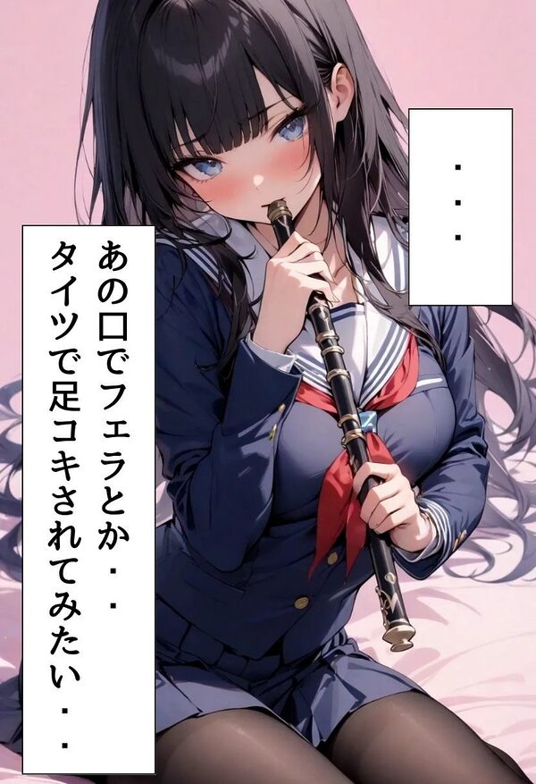 巨乳同級生に黒タイツで足コキしてもらった話 画像6