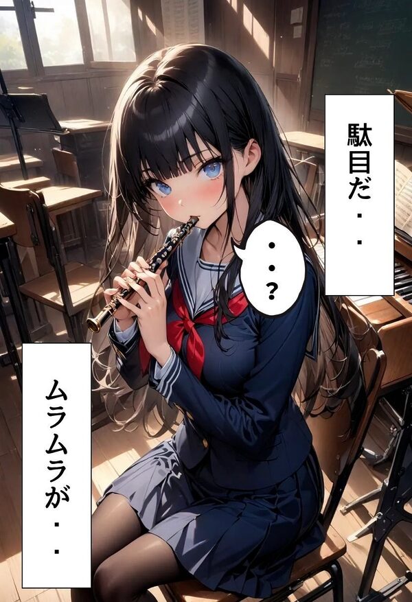 巨乳同級生に黒タイツで足コキしてもらった話 画像7