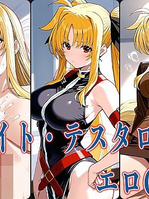 なの◯ フェイト・テスタロ◯サ エロCG集【あのまろ】
