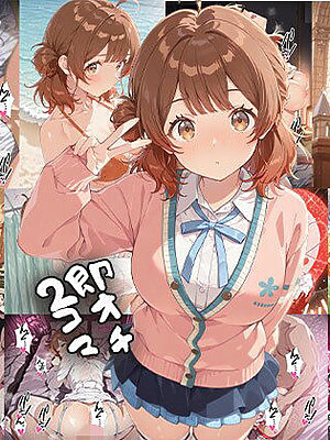 アイドル 即オチ2コマ 8dbd6【事務びーむ】