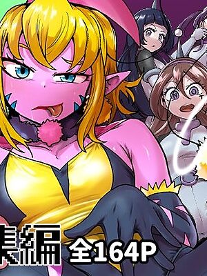 ミルワーンのノットレイ性活  総集編【二十三時終業】