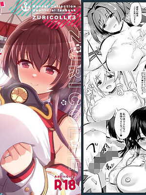 ずりこれ！！3【うぇ〜ぶ】