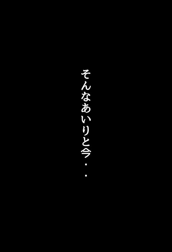 友達の爆乳ギャルに息子イジられた話 画像4
