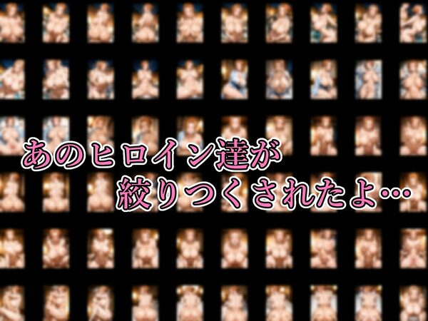 覚醒のヒロイン 種付けSEX 橘さん家編 画像9