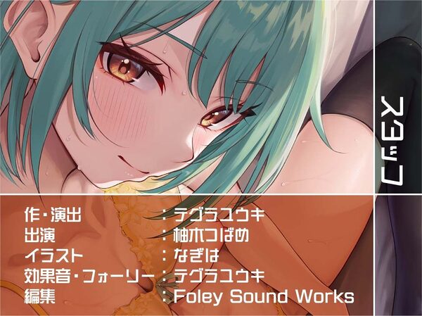 怠々JKいずみとの暑い部屋の中で無限いちゃらぶだらだらえっち【フォーリーサウンド】 画像8