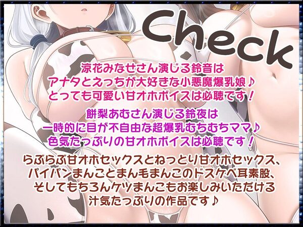 母娘喰ヒ むっちりスケベまんこ娘とまん毛ふさふさ爆乳ママに特濃ザーメン射精し放題♪【KU100ハイレゾ】 画像2