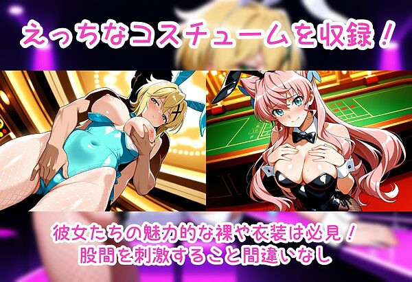 性処理彼女 シンフ〇ギア編2 画像2