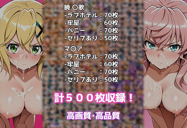 性処理彼女 シンフ〇ギア編2 画像8