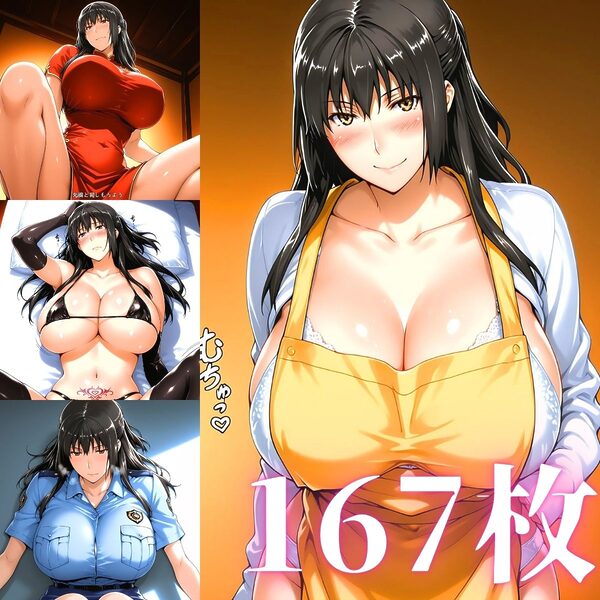 橘家 コスプレノ誘惑 画像2