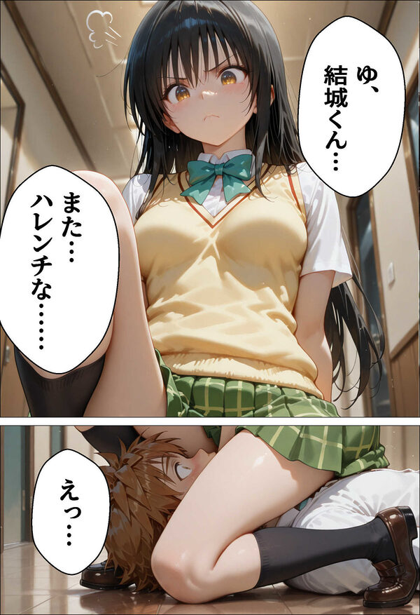 催●種付け学園 緊縛調教ボテ腹肉便器科へようこそ  西連寺〇菜と古〇川唯編 画像6