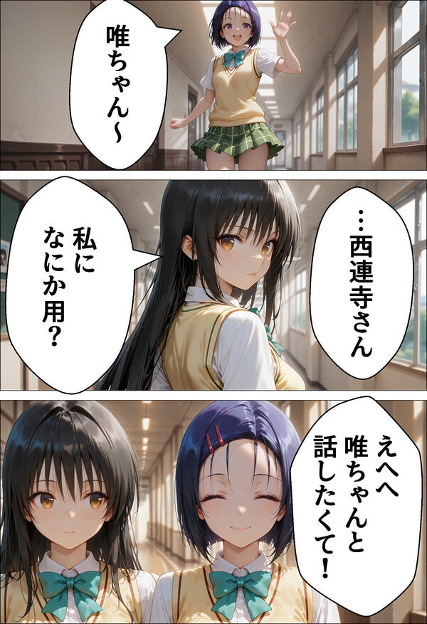 催●種付け学園 緊縛調教ボテ腹肉便器科へようこそ  西連寺〇菜と古〇川唯編 画像8