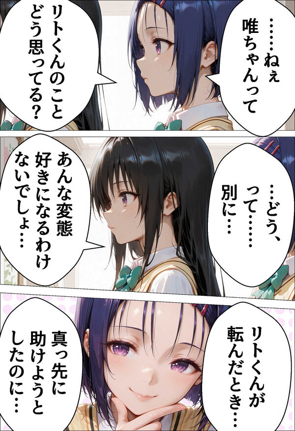 催●種付け学園 緊縛調教ボテ腹肉便器科へようこそ  西連寺〇菜と古〇川唯編 画像9
