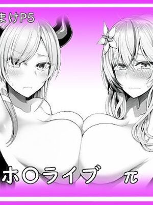 ホ〇ライブπ【ベリZ】