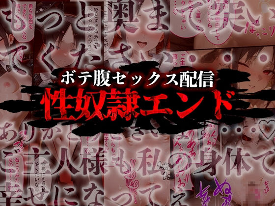 憧れの処女ヒロインが絶倫おじさんによって快楽堕ち性●隷にされる話 四宮かぐや編 画像9