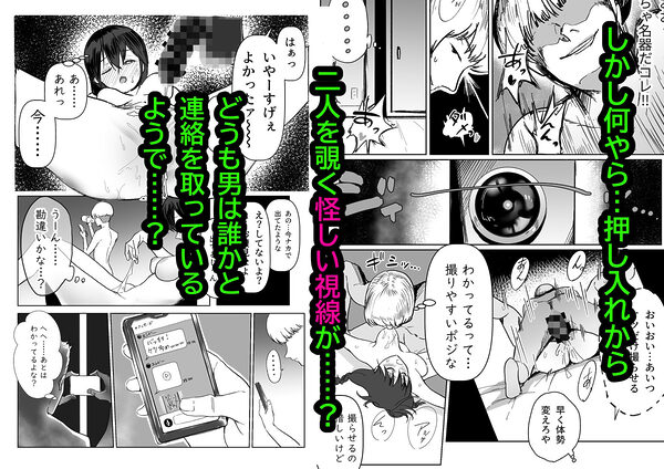 麗沙ちゃん物語 画像3