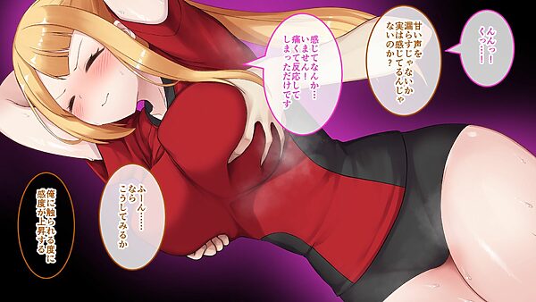侵蝕のヒプノシス CGノベル版 前編 〜常識改変アプリに支配され痴女化した私〜 画像4