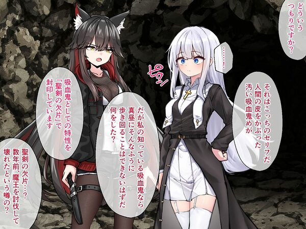 迷宮都市アサイラム CGノベル版 総集編 〜敬虔な聖女が快楽を信奉するようになった理由〜 画像1
